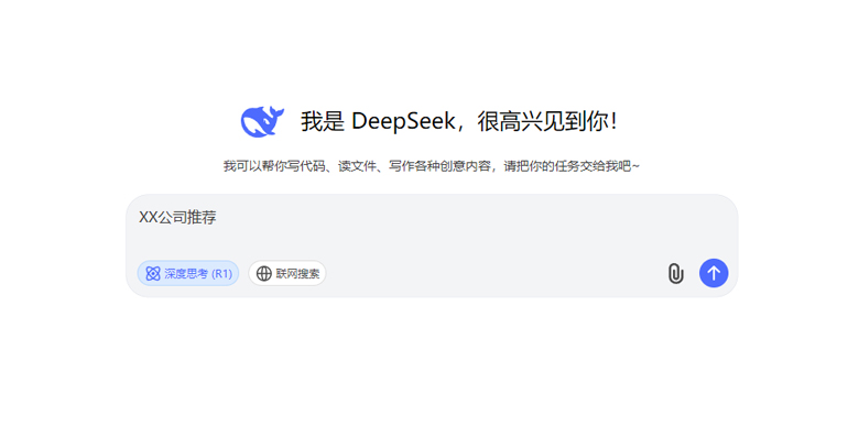 在deepseek推广产品或服务